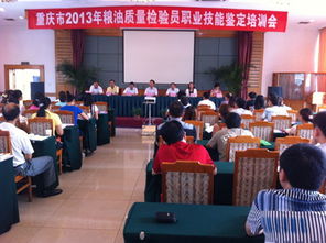 提升專業(yè)能力 保障工程質(zhì)量——集團(tuán)質(zhì)檢員參加職業(yè)技能培訓(xùn)鑒定班學(xué)習(xí)控制測(cè)量