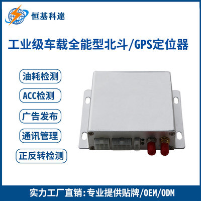 恒基科達淺談我國工程機械GPS信息化與工程測量的融合發展