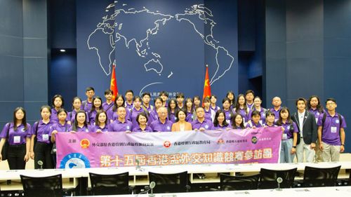 奮進國家新征程，展望香港新篇章，探索世界新機遇——外交部駐港公署組織第十五屆“香港杯”外交知識競賽優勝師生代表赴北京、廈門參訪交流