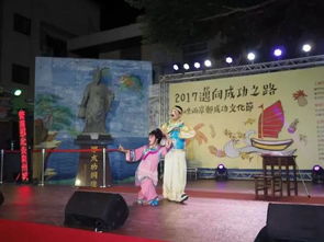 共筑文化橋梁，同譜兩岸親情——文化藝術交流活動的組織與展望