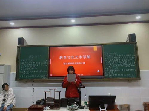 立德樹人展風采，誠信感恩譜華章——記蒙城縣職教中心教育文化藝術學部誠信感恩勵志演講選拔賽